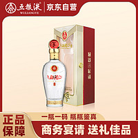 五粮液股份 佳品 五粮液新礼尚品 固态法优级纯粮白酒52度500ml