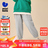 迷你巴拉 MINI BALA 【远红外保暖】巴拉男童女童长裤冬季三防宽松直筒裤231423108215