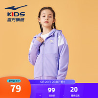 鸿星尔克童装女童卫衣可爱休闲儿童外套女童春装女中大童开衫带帽卫衣外套