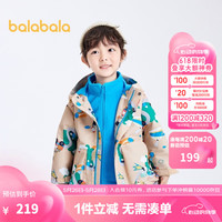巴拉巴拉儿童外套男小童摇粒绒内搭连帽宝宝童装2023春秋装新款可爱