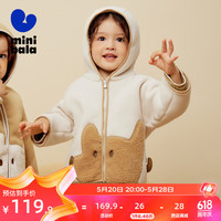 minibala【猫绒绒】迷你巴拉 巴拉男童女童连帽外套宝宝时尚潮流洋气便服