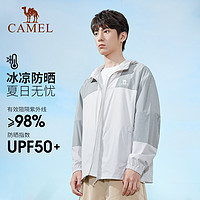 88VIP：CAMEL 骆驼 冷白皮户外防晒衣2024夏防紫外线防晒外套