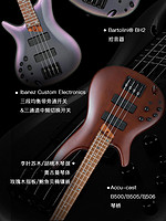 Ibanez 依班娜 电贝斯 SR300E