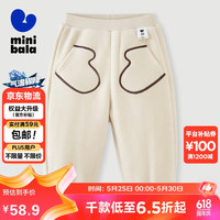 迷你巴拉 MINI BALA 巴拉男童女童休闲裤宝宝时尚幼儿园儿童运动裤【蹦蹦裤】
