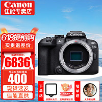 Canon 佳能 EOS R10 微单相机 轻量小 APS-C画幅 高速连拍 r10高清4K视频 R10拆单机身 官方标配