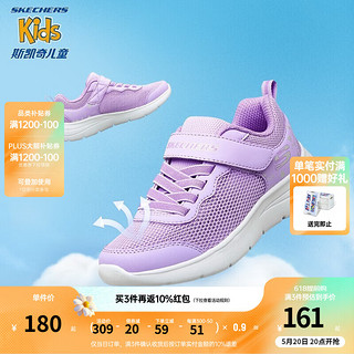 Skechers斯凯奇女童鞋夏季透气儿童白色网鞋魔术贴轻弹大童跑步鞋312012L 女童/LAV/薰衣草色 27.5码 女童/薰衣草色/LAV