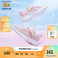 Skechers斯凯奇女童鞋夏季透气儿童白色网鞋魔术贴轻弹大童跑步鞋312012L 女童/粉红色/多彩色/PKMT 34码