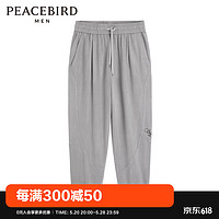 PEACEBIRD 太平鸟 MEN 太平鸟男装 男士休闲长裤 B2GMC3269 灰色 XL