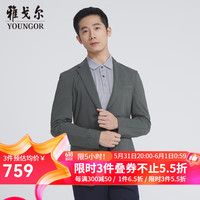 雅戈尔(YOUNGOR)单西男两粒单排扣修身版休闲西服男西服外套新品商场同款 灰蓝 1