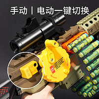 乐乐鱼 M416玩具软弹枪电动连发儿童玩具枪仿真男孩男童加特林冲锋机关枪