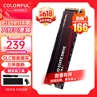 COLORFUL 七彩虹 镭风系列 SSD固态硬盘 高速M.2 NVMe接口 SATA3.0接口 台式笔记本固态硬盘 CF600 512G 镭风系列