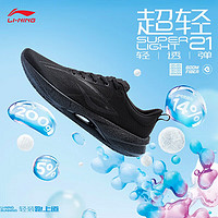 LI-NING 李宁 超轻21跑步鞋 ARBU001 黑色-3