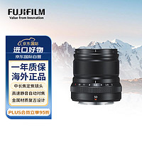FUJIFILM 富士 XF50mm F2 R WR 中长焦定焦镜头 黑色 高速AF 时尚设计 小巧轻便 全天候保护
