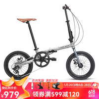 永久（FOREVER） 折叠车男女16英寸超轻折叠自行车7级变速碟刹成人城市休闲单车 7速铝架16寸-消光银