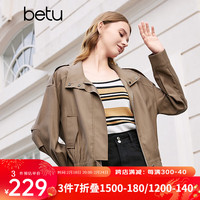 百图betu女装2024春季新款高级美拉德风衣短款工装风外套女2402T61 咖啡色