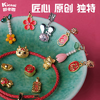 Kicasi 凯卡西 六一儿童节女童玩具小女孩子的生日礼物公主首饰盒套装礼盒