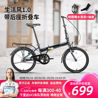 千里达城市便捷16寸地铁通勤折叠车上学青少年自行车成人男女代步车 生活风-黑蓝白 20英寸