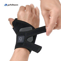法藤（Phiten） 日本METAX运动护手腕黑色均码成人电竞双重固定支撑款 黑色