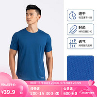 DECATHLON 迪卡侬 速干t恤男夏季半袖宽松透气海洋蓝2XL-4391376