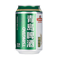 88VIP：青岛啤酒 清爽8度330ml*6听塑膜6连包 清透麦香新鲜便携