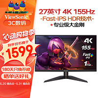 ViewSonic 优派 27英寸电竞显示器 Fast-IPS屏 4K高清分辨率 155Hz刷新 1MS响应 HDR渲染动态渲染 大金刚 VX2758-4K-PRO