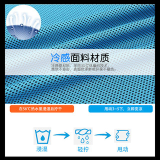 旅途漫步跑步擦汗手腕巾运动吸汗护腕冷感速干护手腕带汗巾超薄款毛巾 蓝色+玫红 组合【超值两条装】