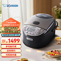 ZOJIRUSHI 象印 ZO JIRUSHI）电饭煲 微电脑电饭煲带蒸笼 家用3L大容量多功能电饭锅 NL-GAQ10 NL-GAQ10-3L