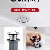 LESSO联塑洗脸盆下水器弹跳芯防臭洗下水管软管洗手盆翻板下水器排水管