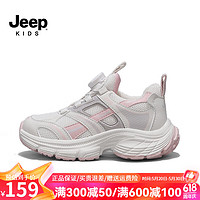 Jeep吉普童鞋男女童2024春季网面儿童运动鞋透气跑步鞋轻便老爹鞋 白粉 31码 鞋内长约19.9cm