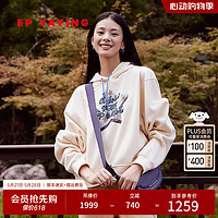 EP雅莹女装 时尚印花短款抽绳连帽卫衣春装5216A 米色 5/XL