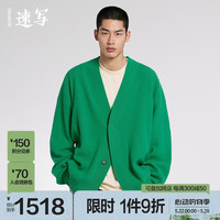 速写男装秋冬毛衫宽松开襟V领长袖字母刺绣针织衫外套 324青葱绿 L