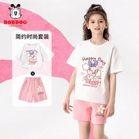 BoBDoG巴布豆卡乐儿童套装夏季女童短袖t恤纯棉半袖吸汗透气休闲运动两件套 白 牛奶樱桃+粉 花瓣巴布X 100