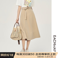 艺之卉 EACHWAY半身裙夏季中长款清新雅致优雅休闲慵懒风A字裙 卡其色 L