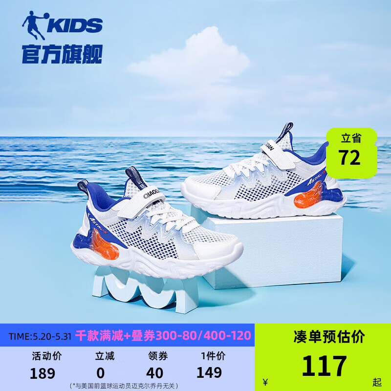 乔丹白/薄纱蓝