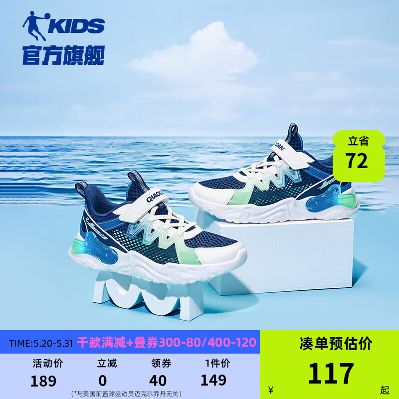 沉静蓝/乔丹白