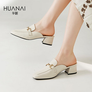 华耐（huanai）拖鞋女夏季粗跟包头女士外穿拖鞋百搭穆勒拖鞋 95222086 米色 37