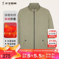 才子 TRIES男士棉衣春秋保暖刺绣夹棉外套舒适厚款防风立领棉服上衣男 军绿色 L(170/88A)