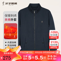 才子 TRIES男士棉衣春秋保暖刺绣夹棉外套舒适厚款防风立领棉服上衣男 深蓝色 4XL(190/104A)