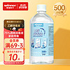 winner 稳健医疗 稳健（Winner）75%酒精乙醇消毒液500ml/瓶 家庭常备办公手部清洁免洗速干洗手液食用级酒精杀菌率99.9%