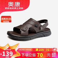 奥康(Aokang)休闲透气软底舒适皮凉鞋拖鞋两用沙滩鞋12437210