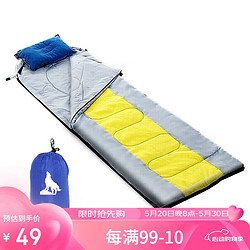 BeiJiLang 北极狼 睡袋成人户外旅行冬季四季保暖室内露营棉睡袋午睡盖毯