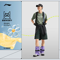 李宁凉茶T | 速干T恤男士夏季登山短袖训练服跑步运动上衣女