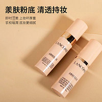 LANCOME 兰蔻 po01持妆养肤菁纯轻透粉底液5ml保湿遮瑕易推开提亮小样正品