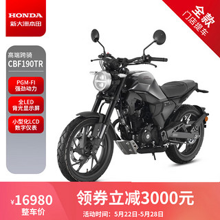 HONDA 新大洲本田 CBF190TR 跨骑复古摩托车 爵士灰整车价16980 碟/脚/ABS