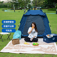MESUCA 麦斯卡 野餐垫户外露营郊游便携防水野餐布加厚垫子帐篷野餐布铝膜