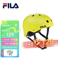 FILA 斐乐 专业轮滑护具儿童头盔自行车平衡车骑行防摔成人可调运动头盔 黄色 L(9-18岁及成人 可调节)