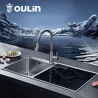 OULIN 欧琳 水槽洗碗机 M7/G7P全自动家用果蔬海鲜洗净水槽嵌入式大容量