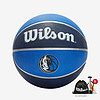 Wilson 威尔胜 官方NBA球队室外通用耐磨橡胶标准7号篮球