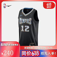 NIKE 耐克 NBA-灰熊队莫兰特CE SW男子球衣篮球服运动背心 灰熊队/莫兰特 S