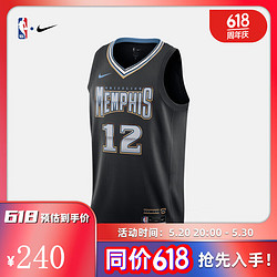 NIKE 耐克 NBA-灰熊队莫兰特CE SW男子球衣篮球服运动背心 灰熊队/莫兰特 S